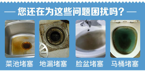 管道疏通剂强力通下水道神器厨房管道疏通器厕所除臭马桶堵塞工具