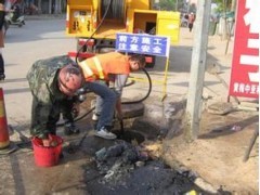 义乌道路污水管道疏通保养_中国贸易网